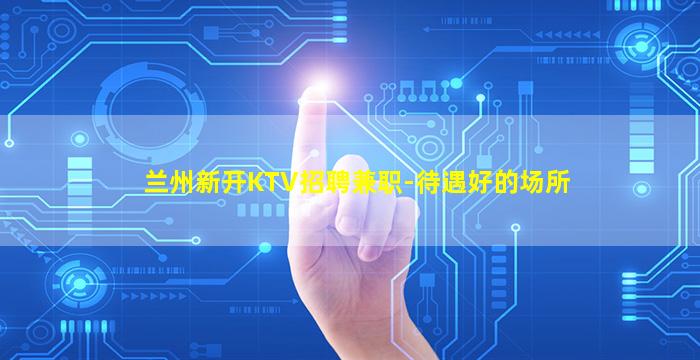 平顶山酒吧招聘